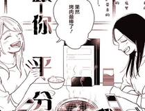 日月同错
