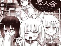 Banner 1