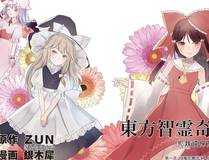 乌里丑丑（原著）+流浪草工作室